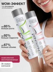 Набор для роста волос «Шампунь и кондиционер» - Фото 1
