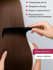 Набор для роста волос «Шампунь и кондиционер» - Фото 3