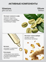 Набор для роста волос «Шампунь и кондиционер» - Фото 4