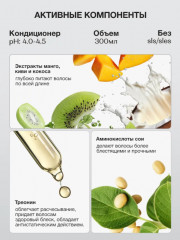 Набор для роста волос «Шампунь и кондиционер» - Фото 5