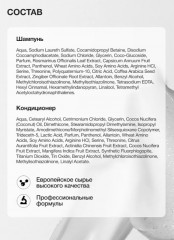 Набор для роста волос «Шампунь и кондиционер» - Фото 8