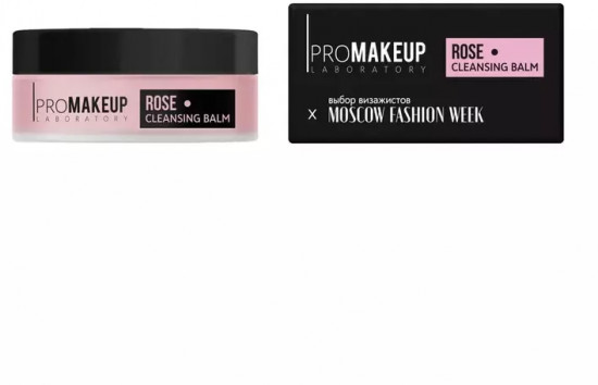 Гидрофильный бальзам для умывания с воском розы «Rose Cleansing Balm»