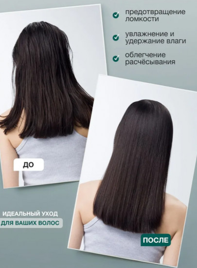 Набор для всех типов волос «Шампунь и кондиционер»