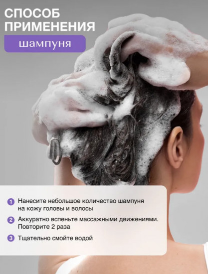 Набор по уходу за волосами