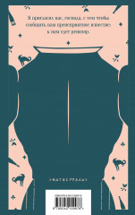 Недоросль. Горе от ума. Ревизор. Гроза. Чайка. Комплект из 5 книг - Фото 8