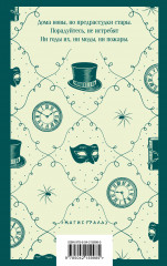 Недоросль. Горе от ума. Ревизор. Гроза. Чайка. Комплект из 5 книг - Фото 9