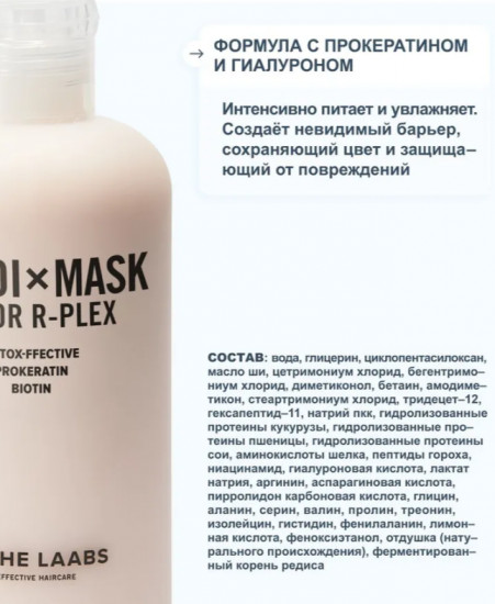 Набор по уходу за окрашенными волосами