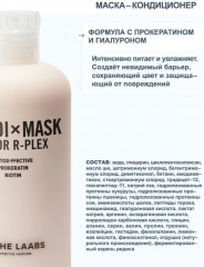 Набор по уходу за волосами - Фото 2