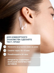 Набор по уходу за волосами - Фото 12