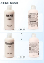 Набор по уходу за волосами - Фото 13