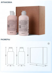 Набор по уходу за волосами - Фото 14