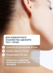 Набор по уходу за волосами - Фото 15