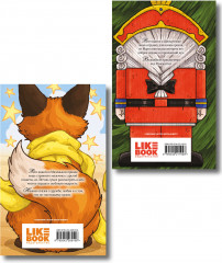 Маленький принц. Щелкунчик и Мышиный король. Комплект из 2 книг - Фото 2