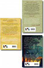 Почему нет? Это всегда был он. Риша решает! Комплект из 3 книг - Фото 2