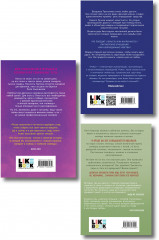 Она любит плохих парней. Найди 5 отличий. Поймать свободу. Комплект из 3 книг - Фото 2