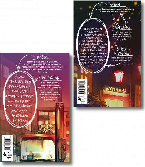 Отсутствие жизни. Отсутствие жизни. Ночь упырей. Комплект из 2 книг