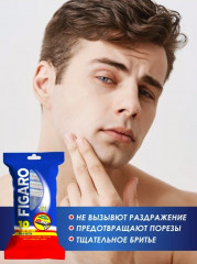 Набор бритвенных одноразовых станков - Фото 2