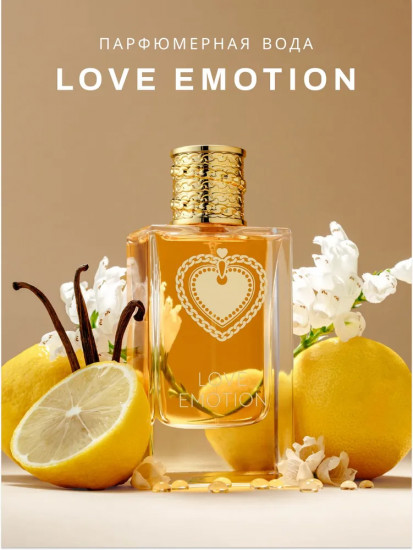 Парфюмированная вода «Love Emotion»