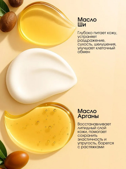 Крем для лица, тела и рук питательный «Nourishing Cream»