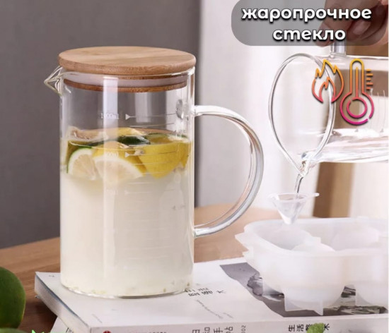 Стеклянный мерный стакан с бамбуковой крышкой