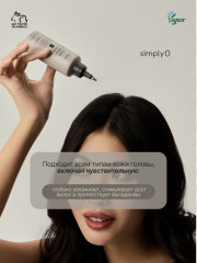 Ампула для роста волос Biotin Ampoule for Hair Loss - Фото 6