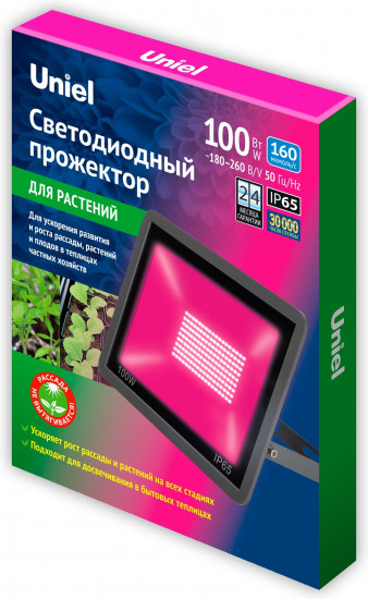 Прожектор светодиодный для растений