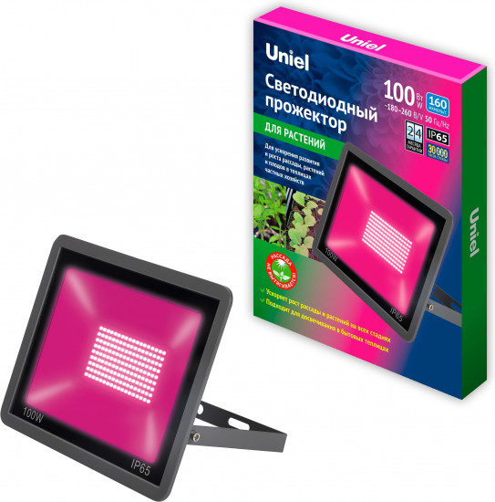 Прожектор светодиодный для растений
