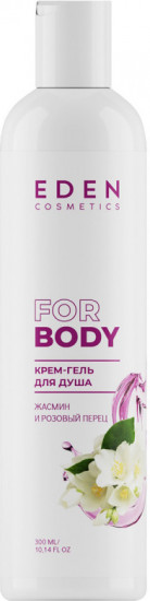 Крем-гель для душа «Жасмин и розовый перец»