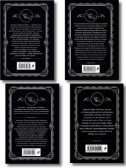 Рождество Эркюля Пуаро. Смерть в облаках. Чёрный кофе. Убийство на поле для гольфа. Комплект из 4 книг - Фото 2