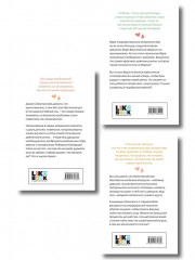 Нелюбовь сероглазого короля. Там, где живёт любовь. Ты моё счастье. Комплект из 3 книг - Фото 2