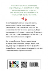 Нелюбовь сероглазого короля. Там, где живёт любовь. Ты моё счастье. Комплект из 3 книг - Фото 9