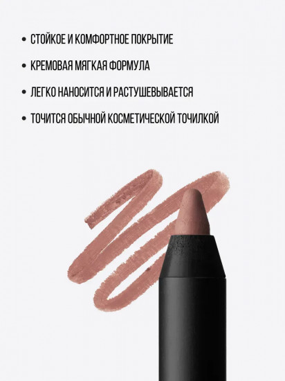 Карандаш для губ стойкий «Lip Contour», тон 02 Pink Beige