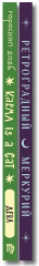 Гороскоп на 2026 год. Дева. Ретроградный меркурий. Комплект из 2 книг - Фото 3