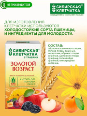 Клетчатка «Золотой возраст» - Фото 5