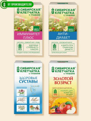 Клетчатка «Золотой возраст» - Фото 10