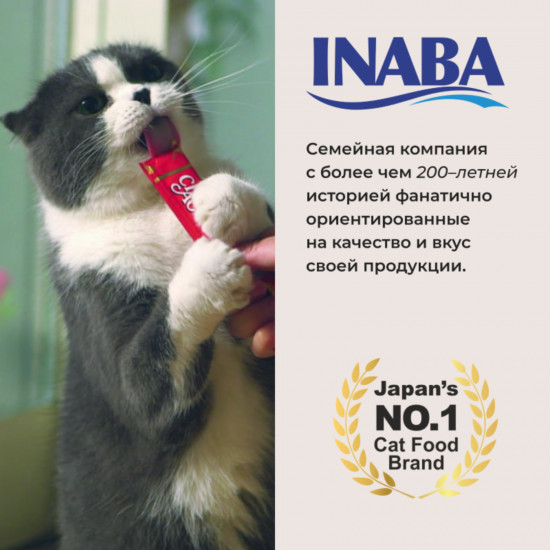 Лакомство-топпинг для кошек «Ball. Тунец Кацуо»