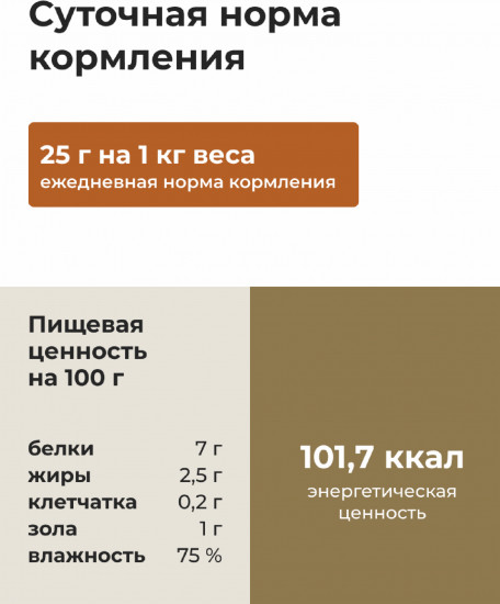 Корм влажный консервированный для кошек и котят с куриным филе в желе «Chicken Fillet»