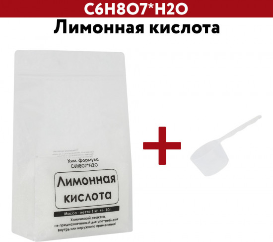 Лимонная кислота