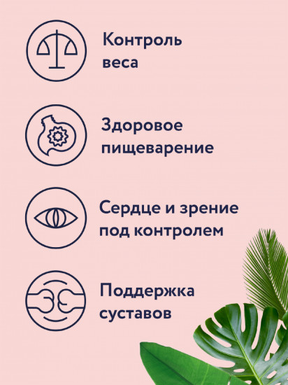 Сухой корм для стерилизованных кошек от 7 лет с индейкой и черникой