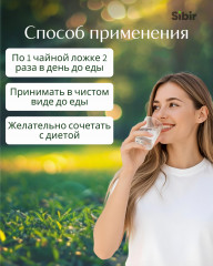 Бальзам «Панкреас» при сахарном диабете - Фото 2