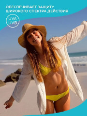 Молочко для защиты от солнца «Sun Expert» SPF 50 - Фото 3