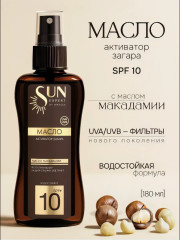 Масло-активатор загара SPF 10 - Фото 3