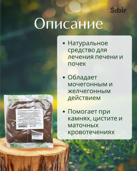 Кукурузные столбики с рыльцами