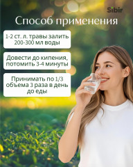 Арники цветки - Фото 2