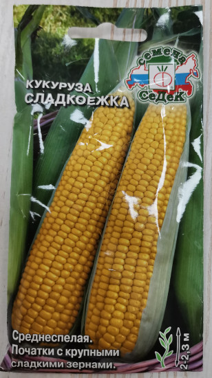 Кукуруза «Сладкоежка»