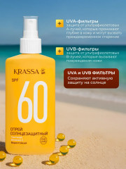 Спрей солнцезащитный SPF 60+ - Фото 2