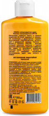 Молочко солнцезащитное SPF 80+ - Фото 4
