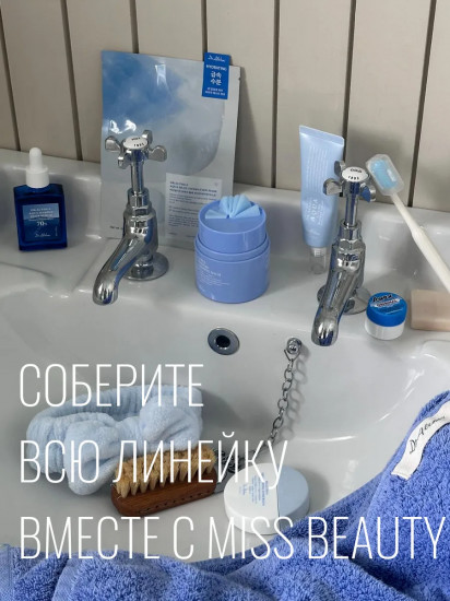 Успокаивающая сыворотка «Aqua Marine Deep Serum»