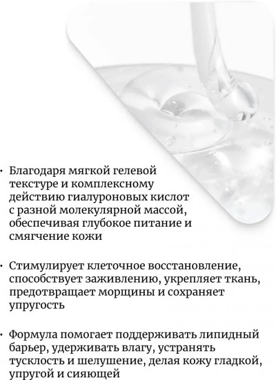 Ночная маска-плёнка для увлажнения и сияния кожи с ПДРН «PDRN Glow LockMask»