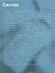 Тонер для лица увлажняющий «Dual Barrier Creamy Toner» - Фото 4